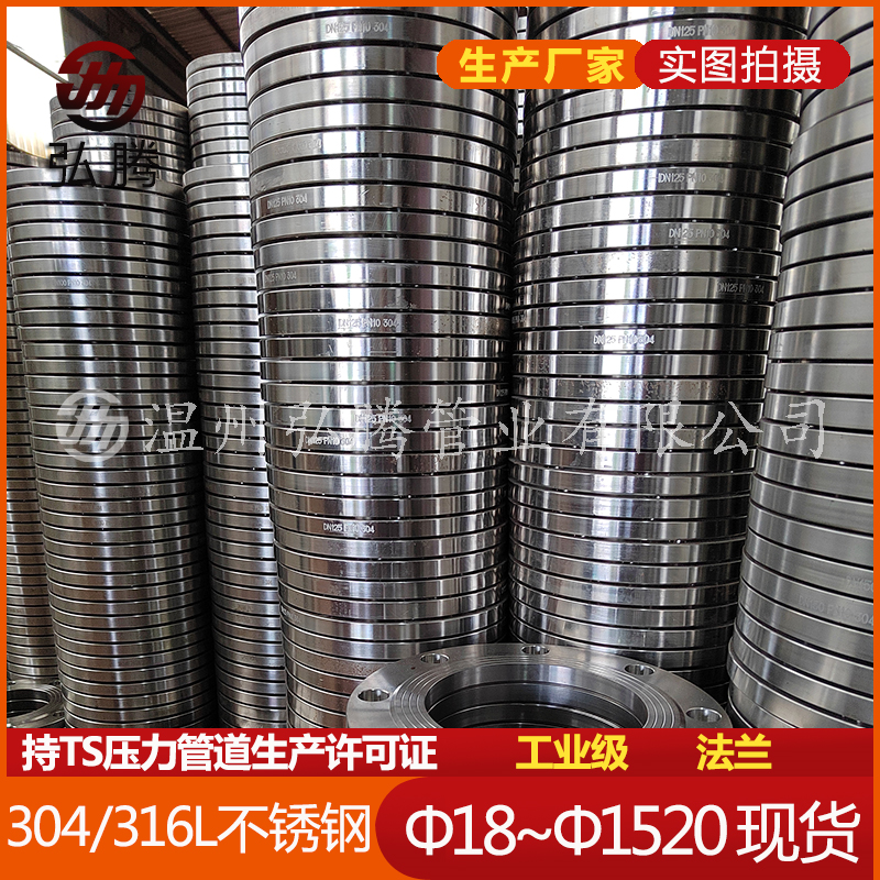 不銹鋼法蘭管件是如何分類(lèi)的？